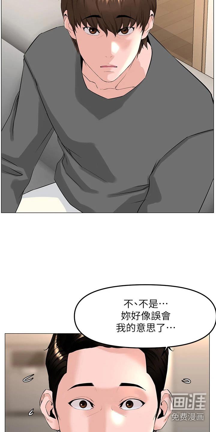 第90章：提议