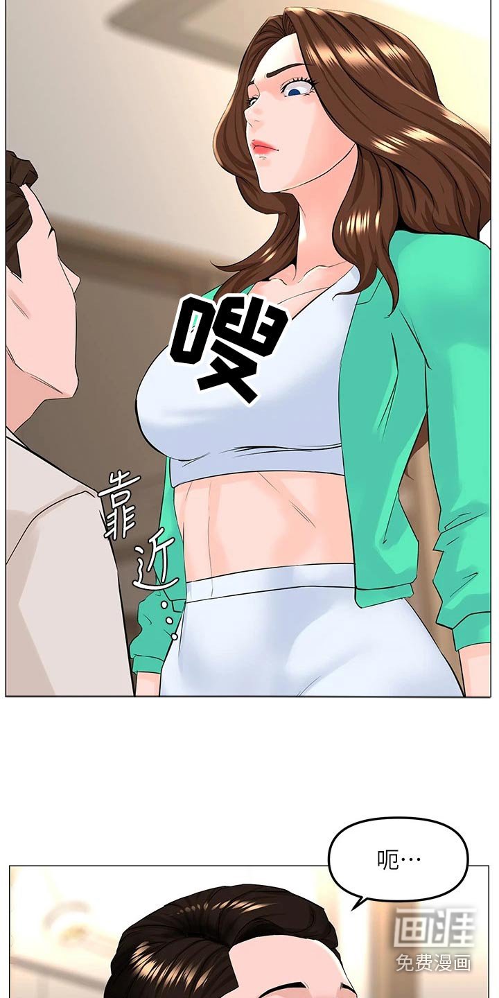 第90章：提议