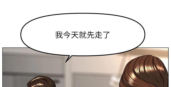 第90章：提议