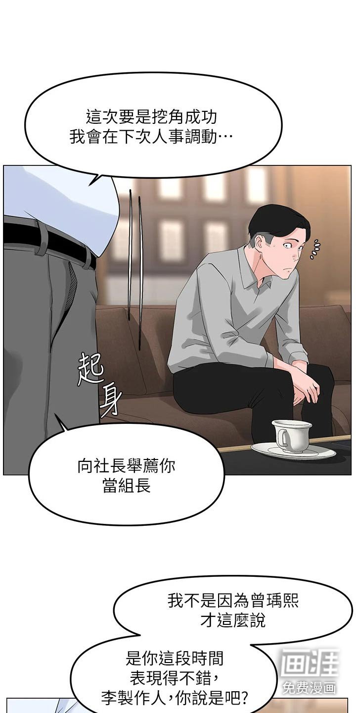 第91章：惊讶