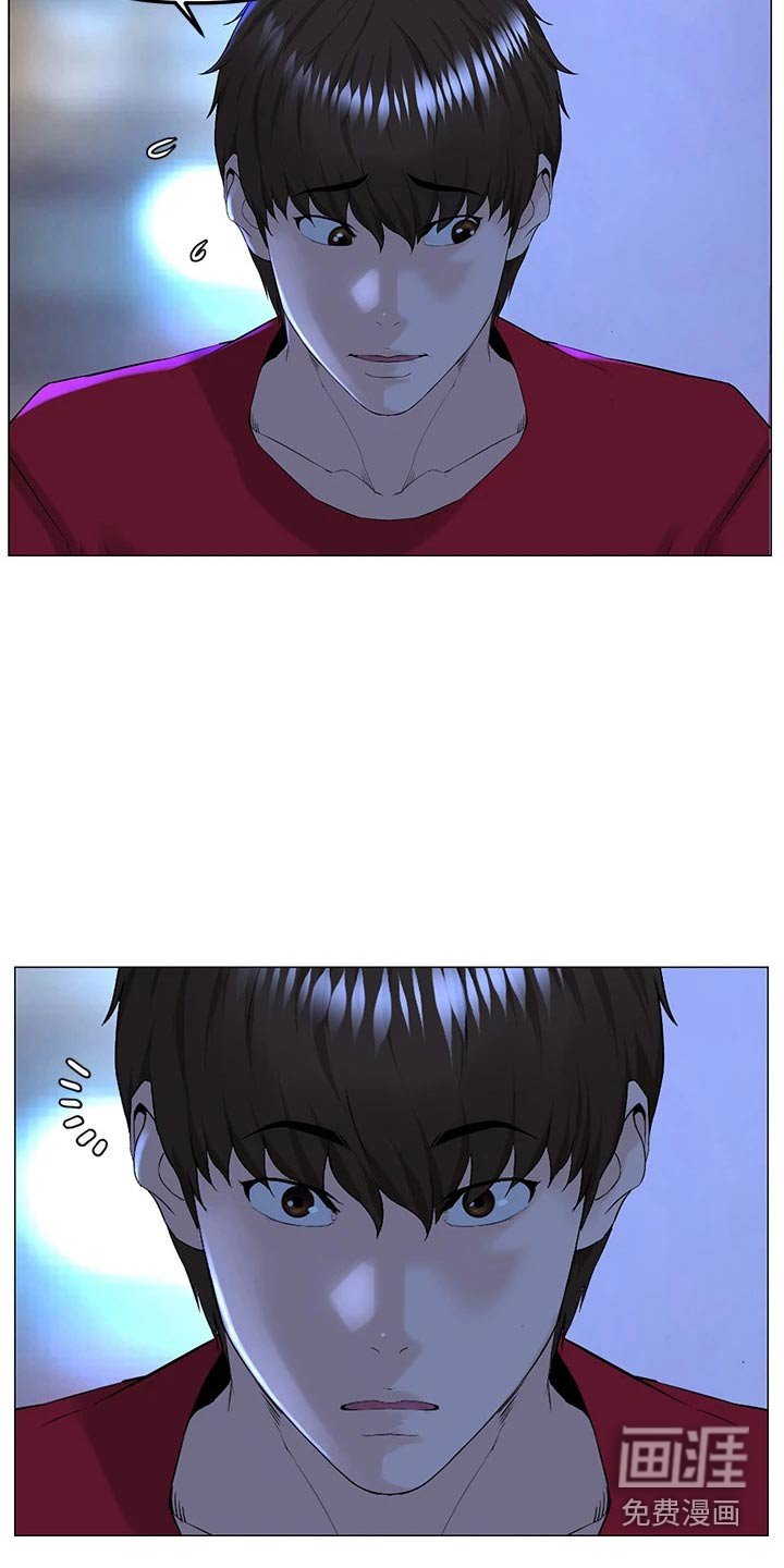 第91章：惊讶