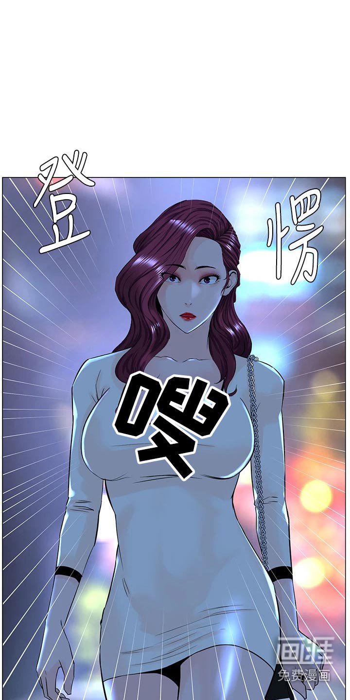 第91章：惊讶