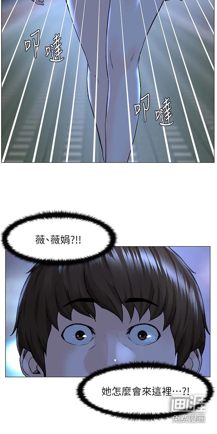 第91章：惊讶