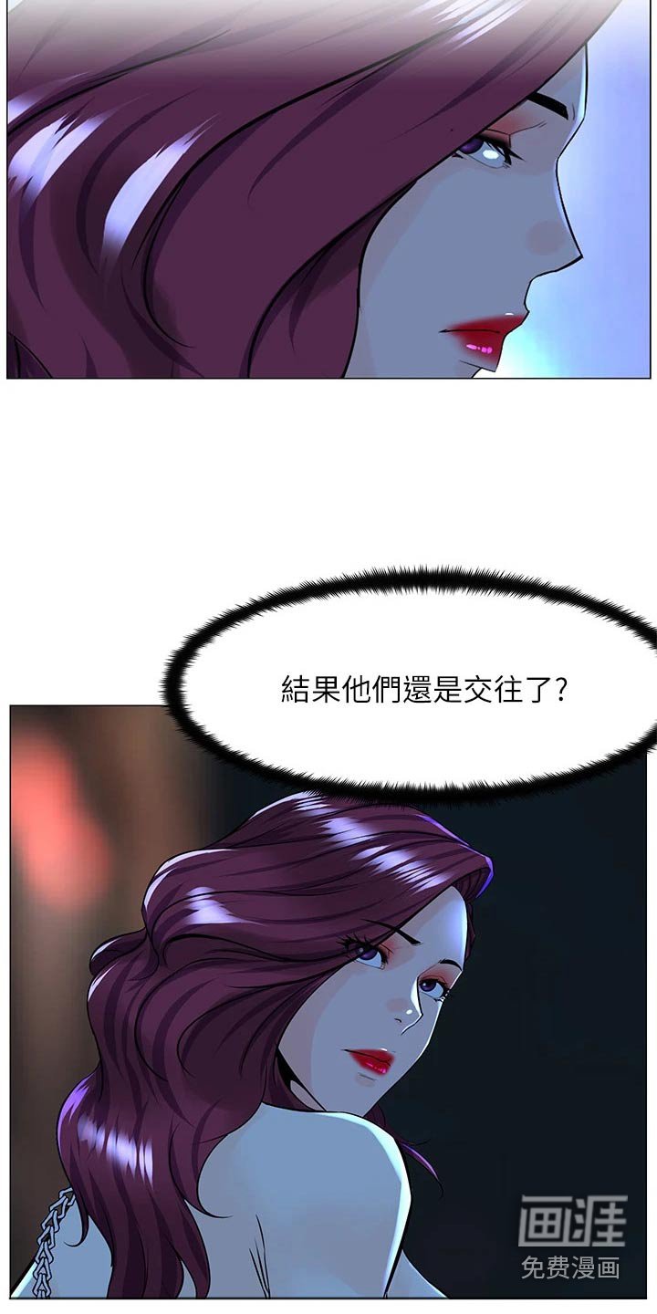 第91章：惊讶