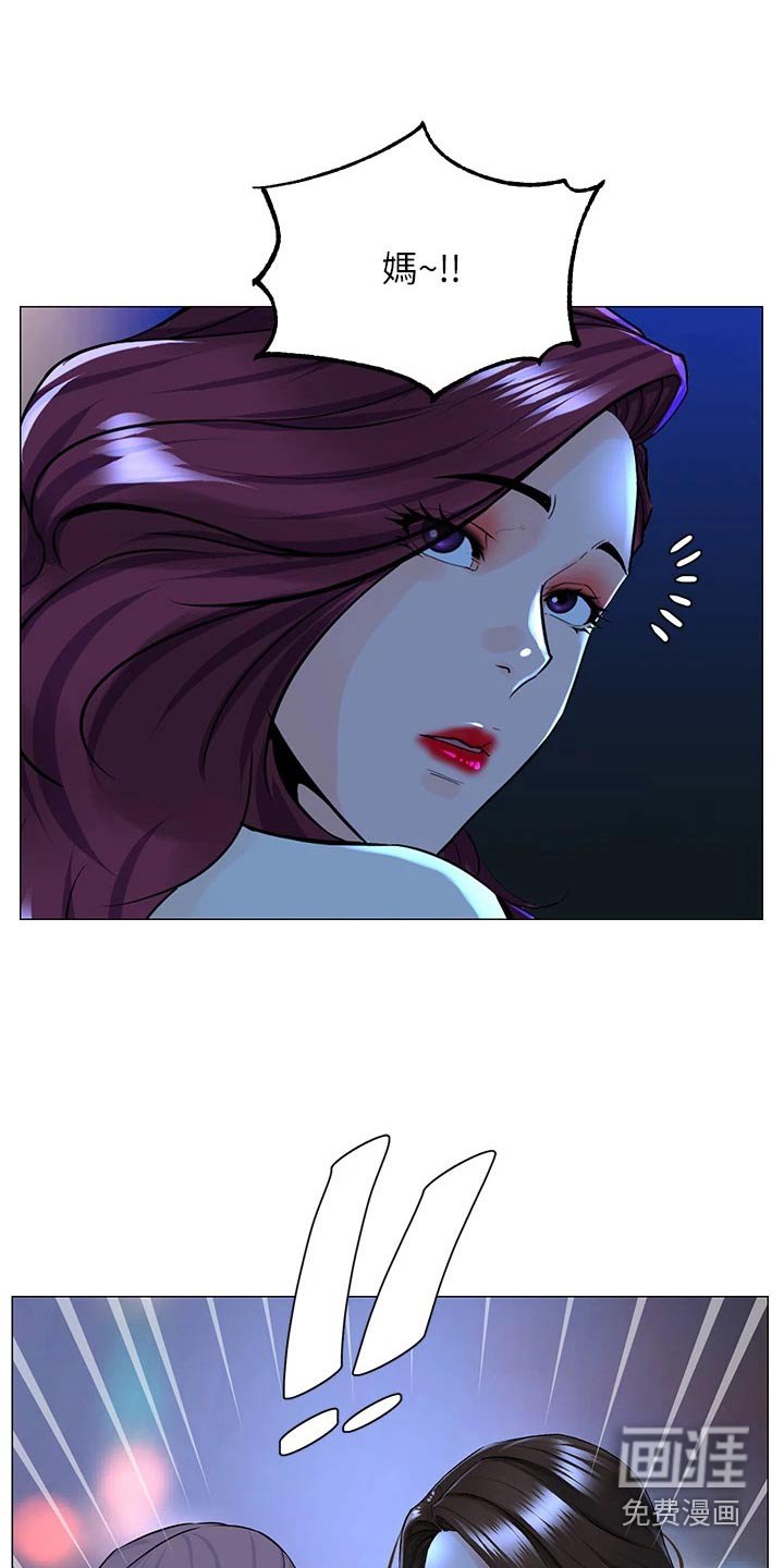 第91章：惊讶