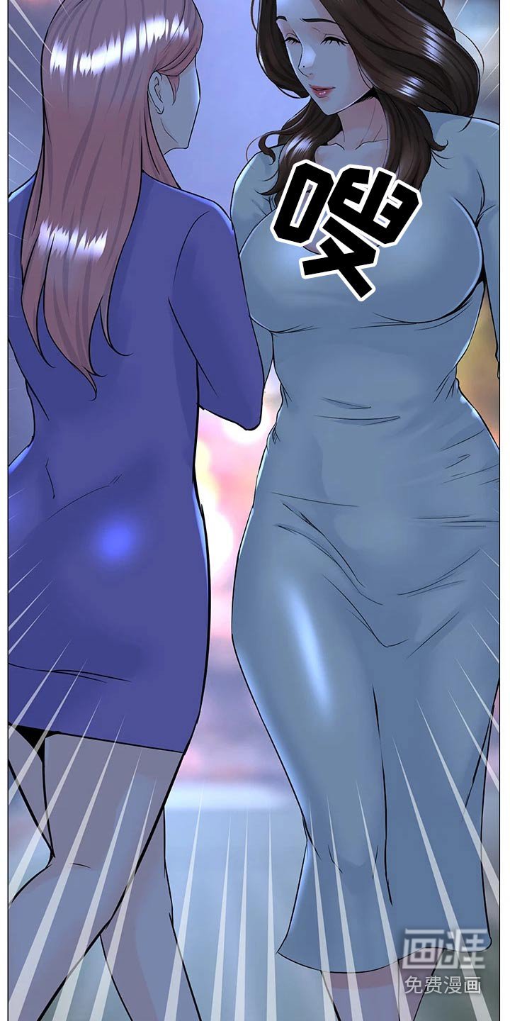 第91章：惊讶