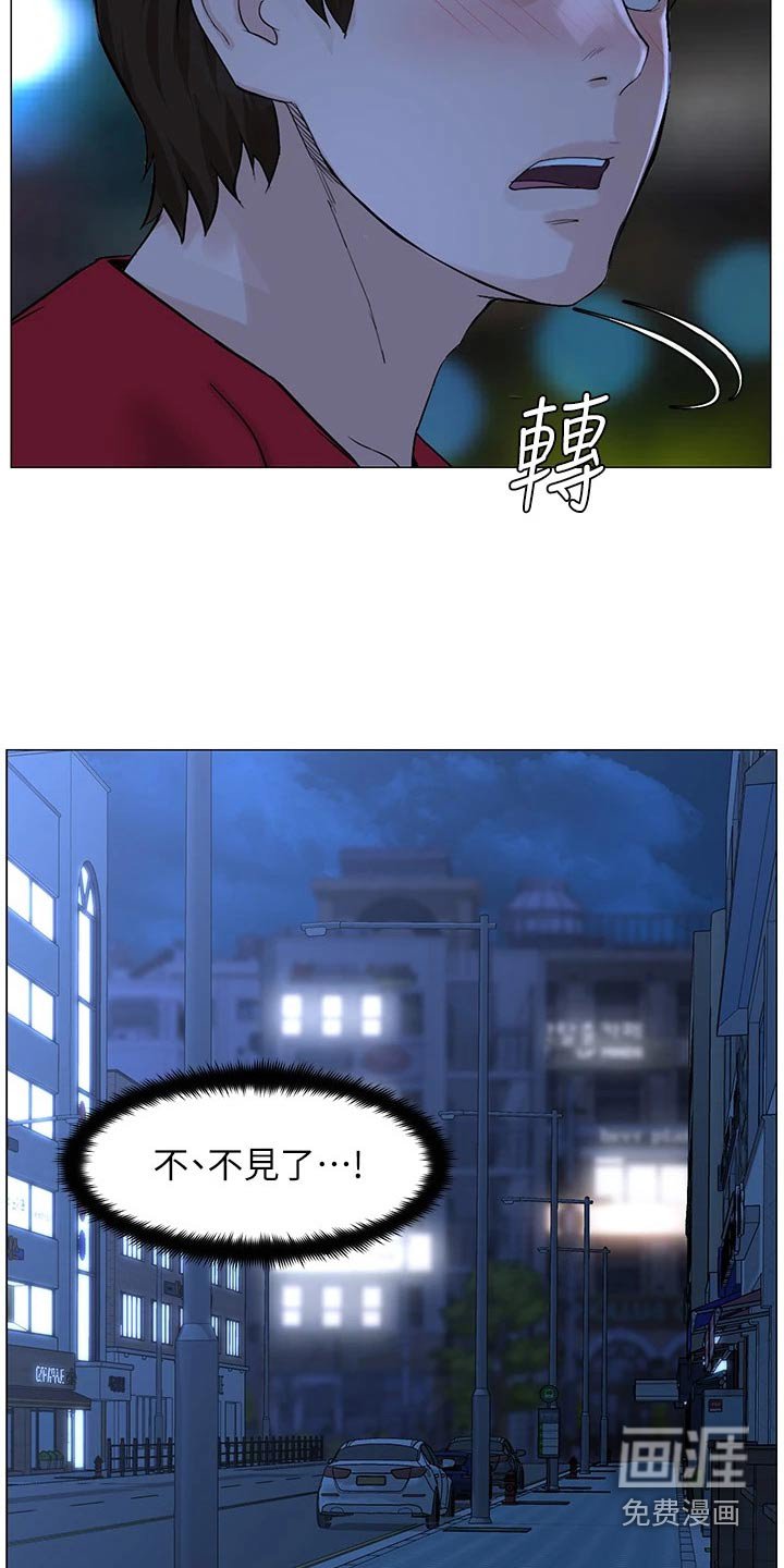 第92章：私生女