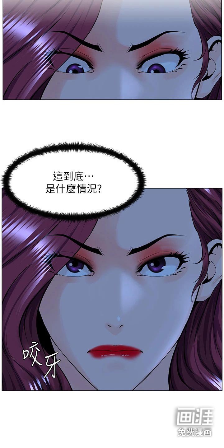 第92章：私生女