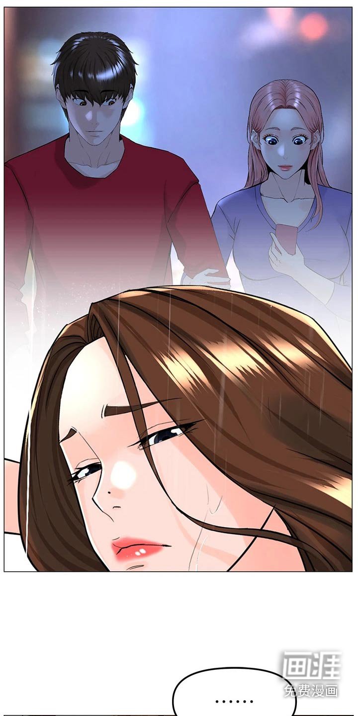 第92章：私生女
