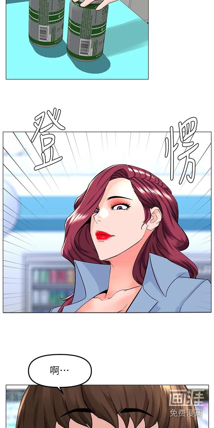 第92章：私生女