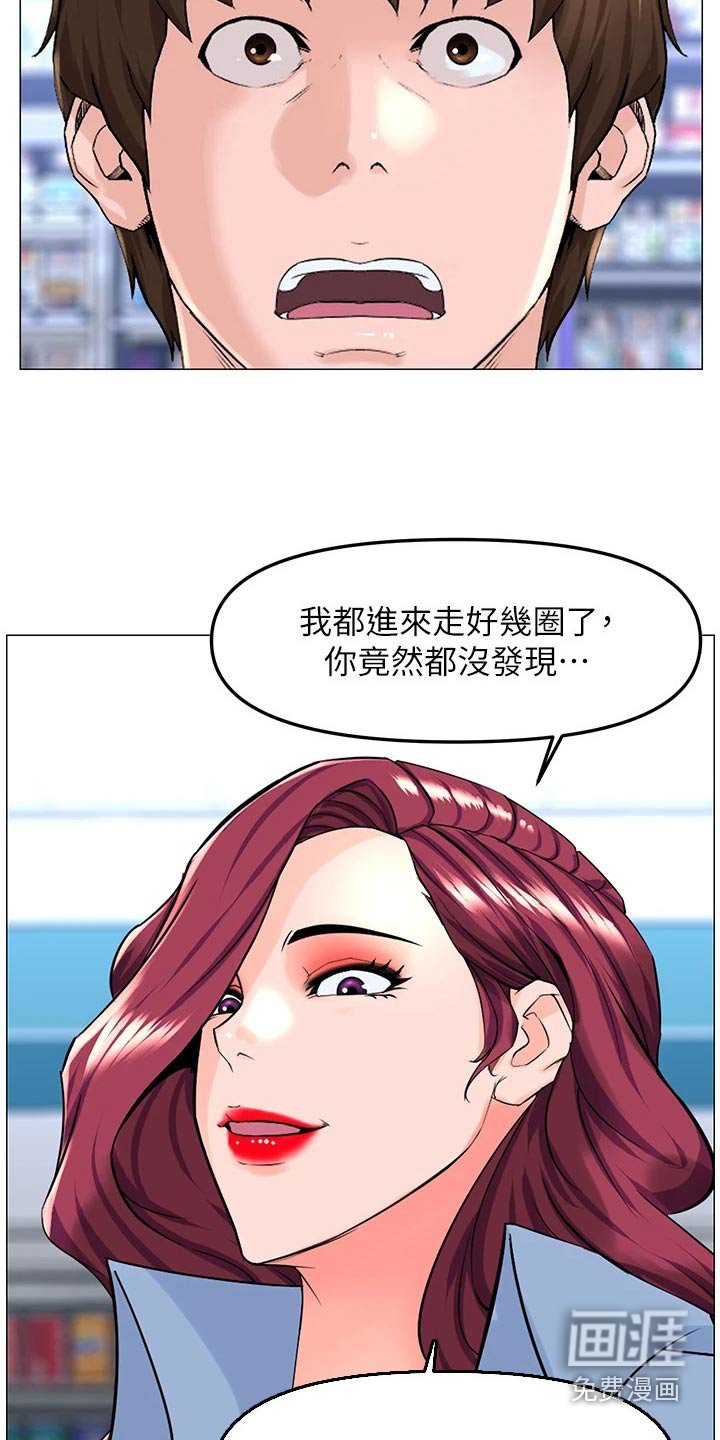 第92章：私生女