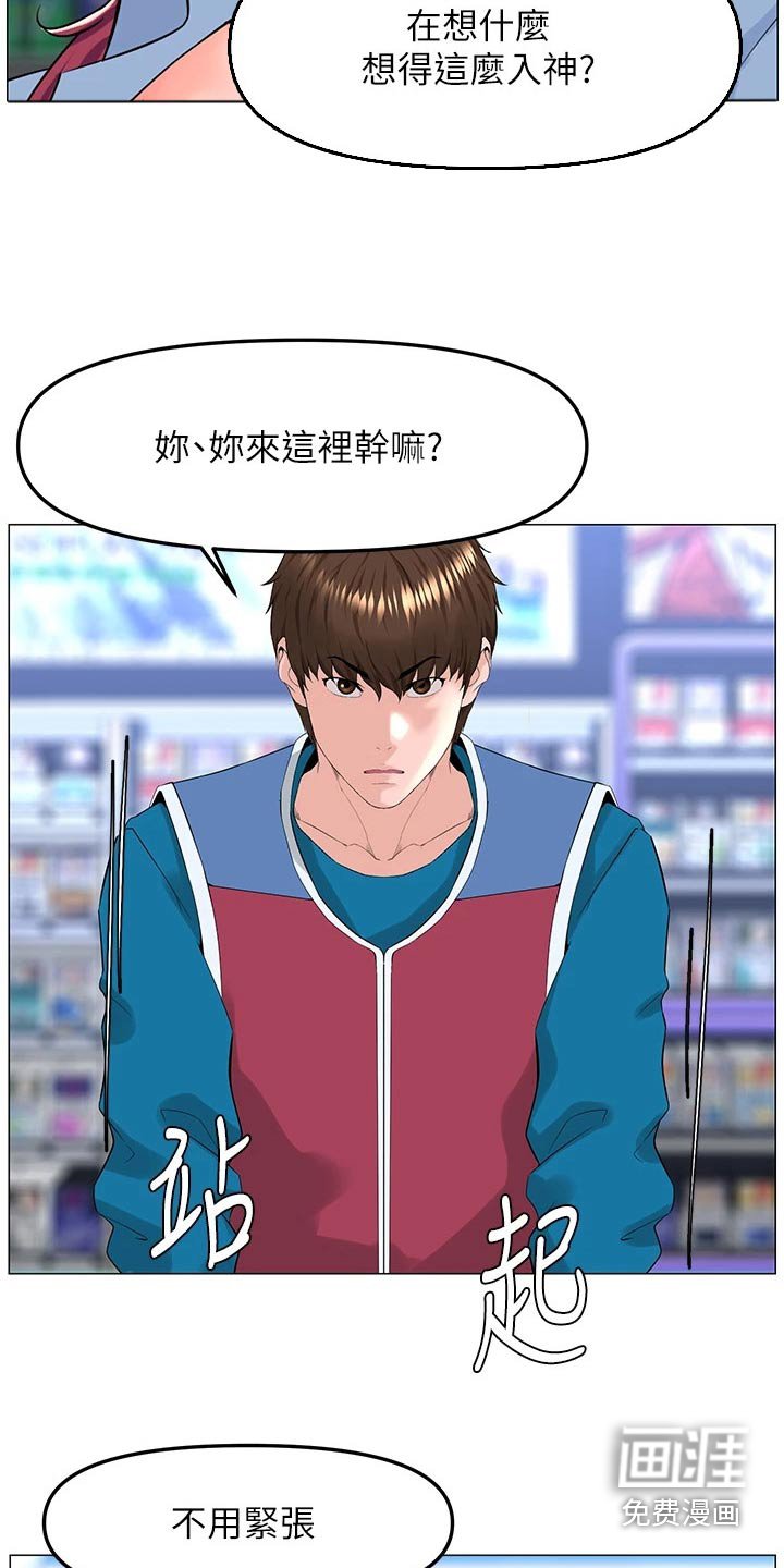第92章：私生女