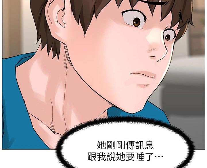 第93章：交换