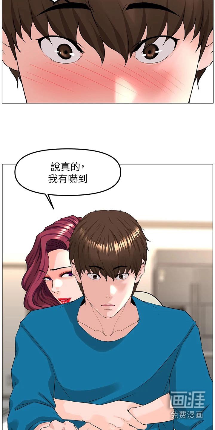第93章：交换
