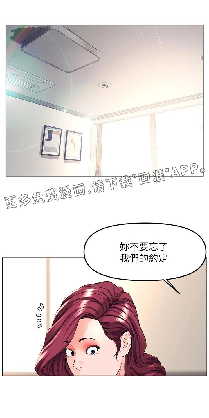 第94章：说清楚 