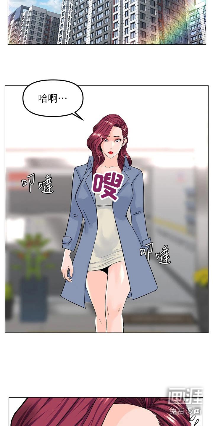 第94章：说清楚 