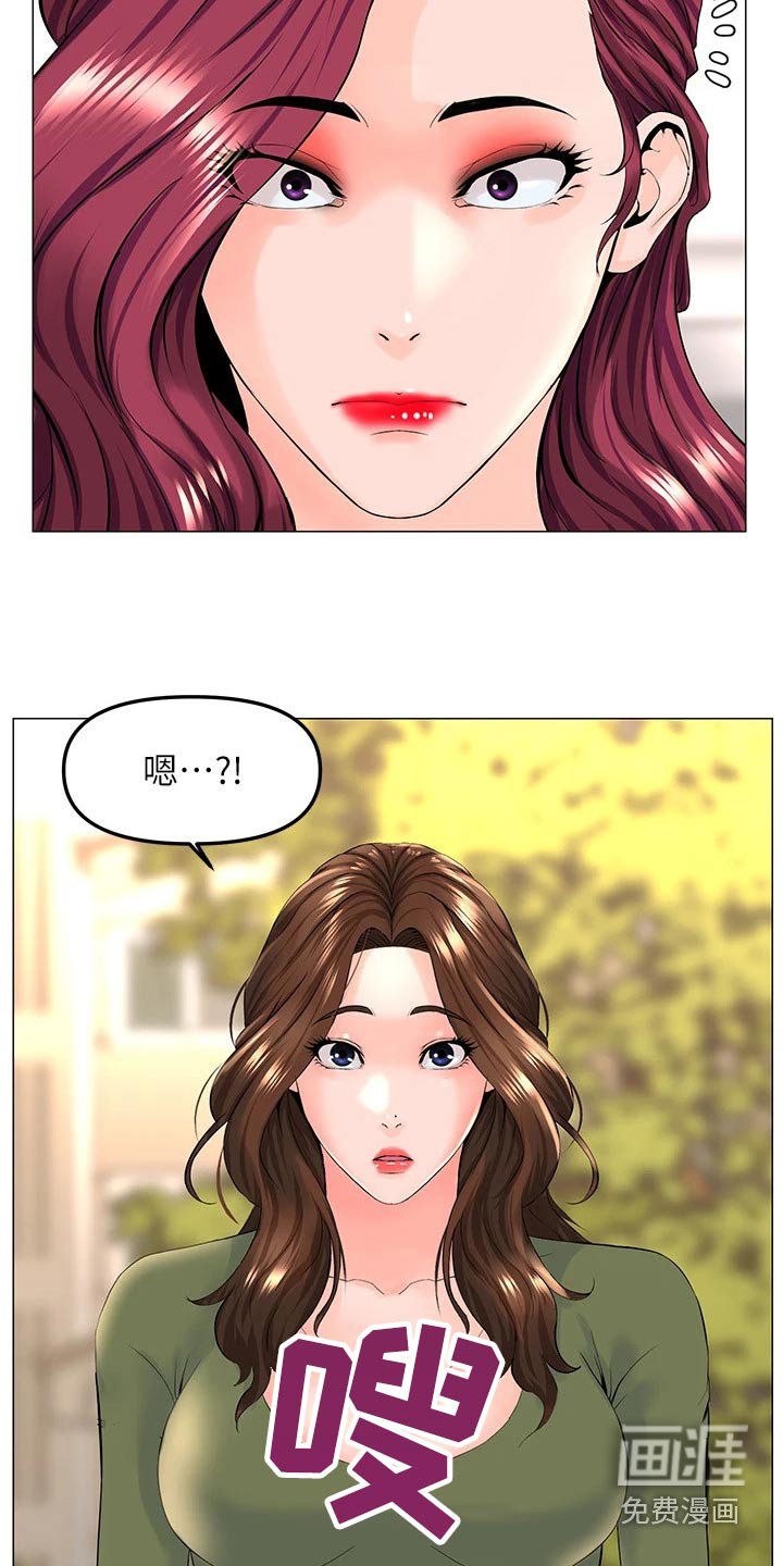 第94章：说清楚 