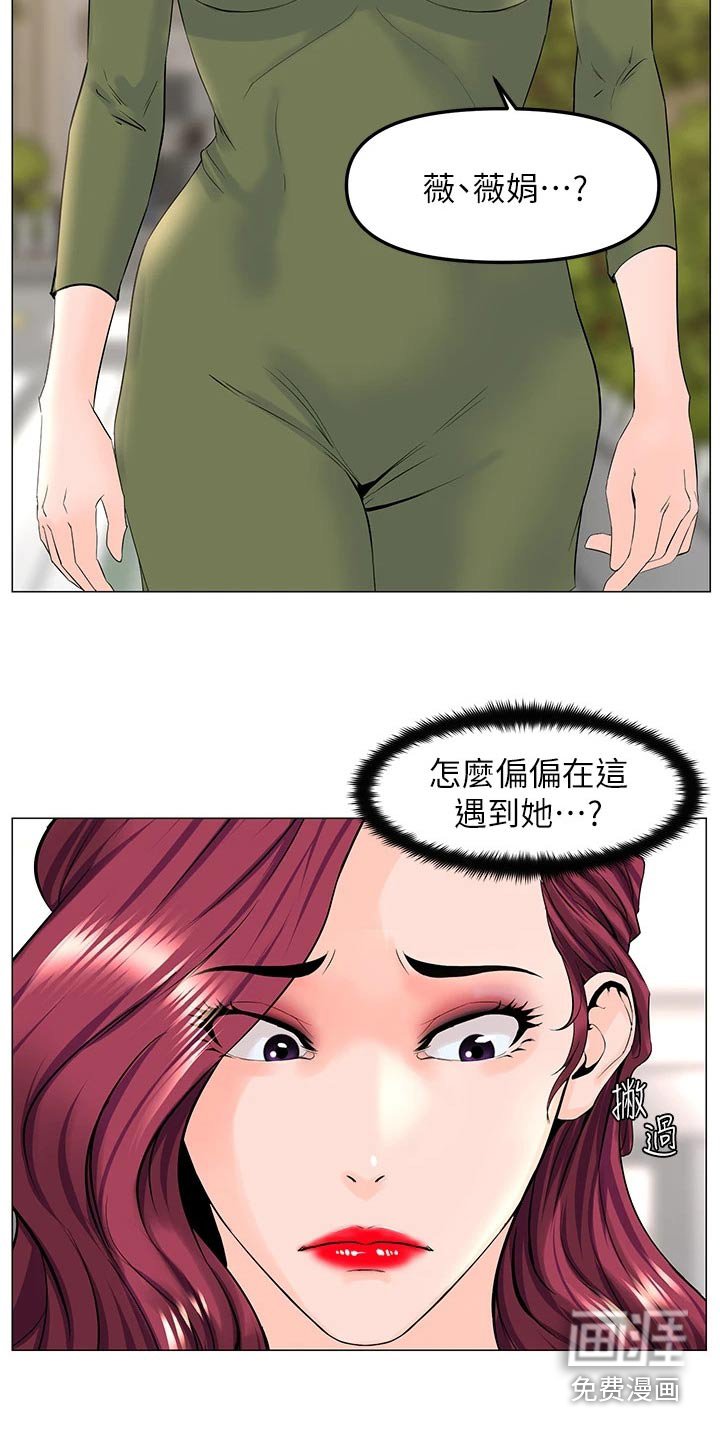 第94章：说清楚 