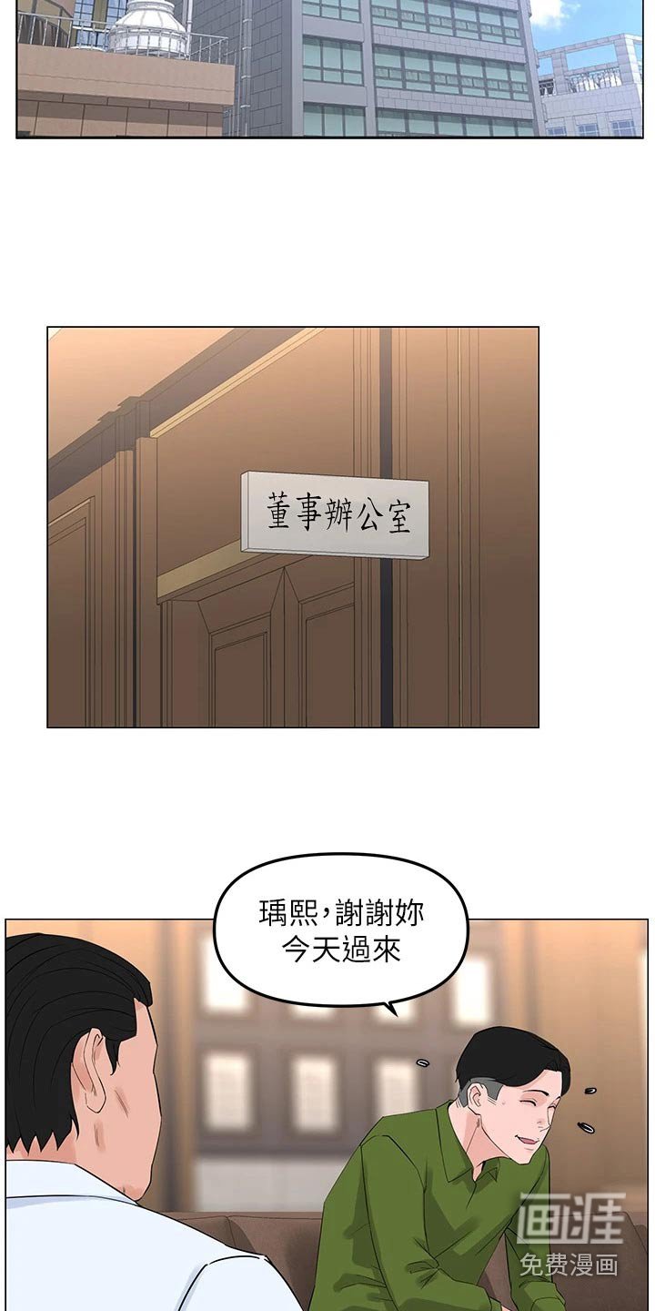 第95章：阻止