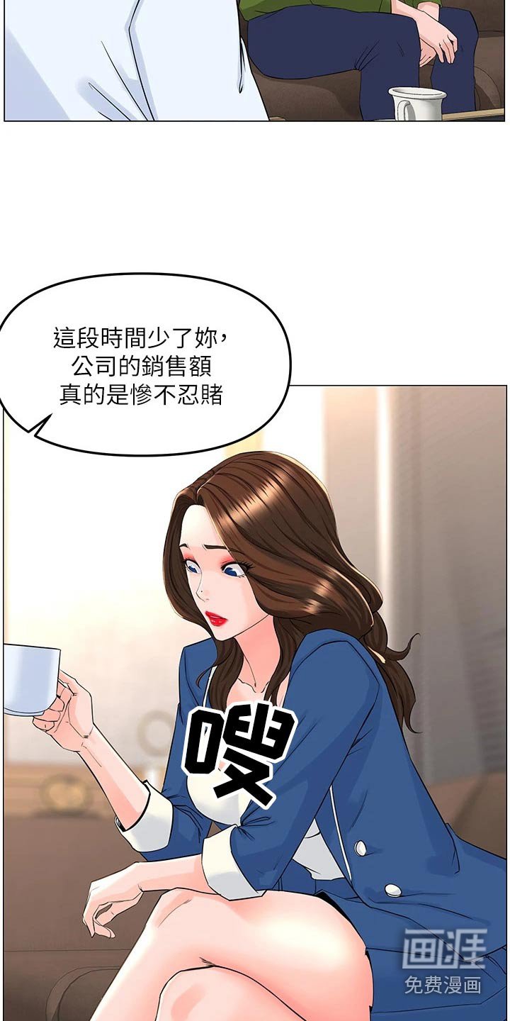 第95章：阻止
