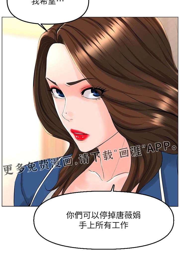 第95章：阻止