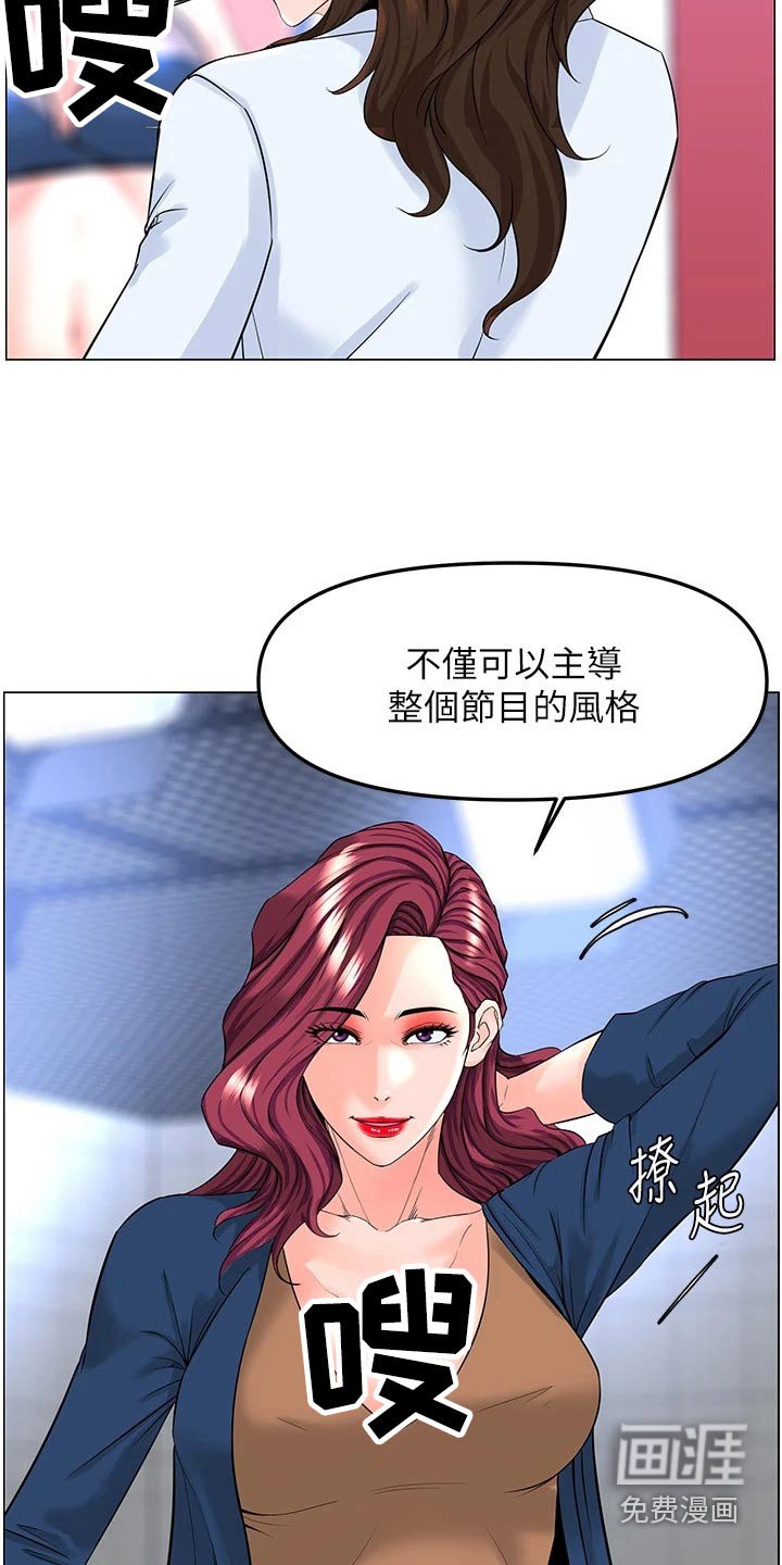 第96章：争执