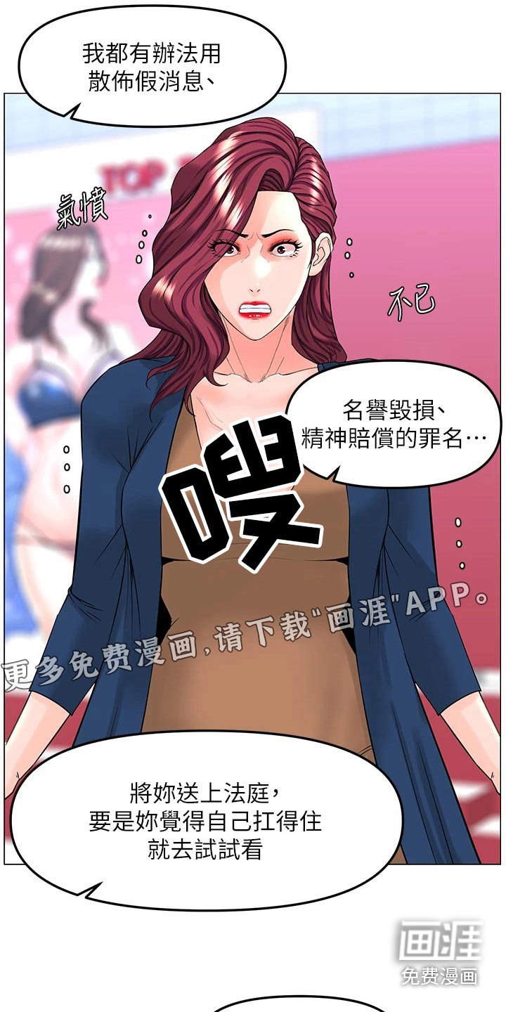 第97章：希望到此为止 
