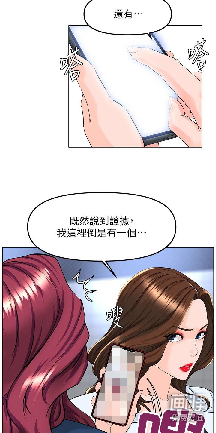 第97章：希望到此为止 