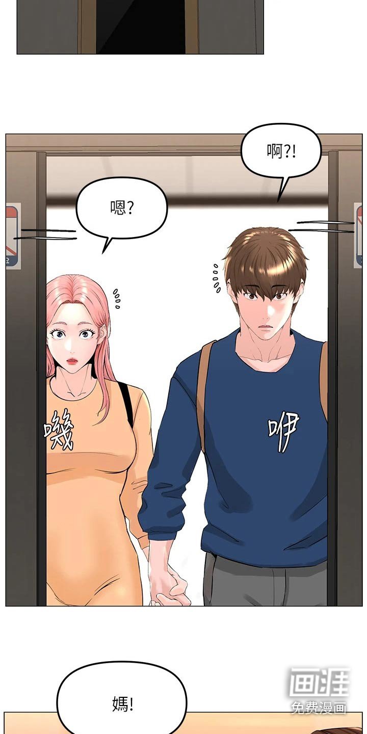 第97章：希望到此为止 