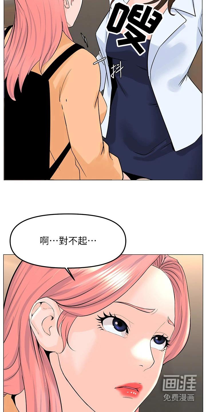 第97章：希望到此为止 