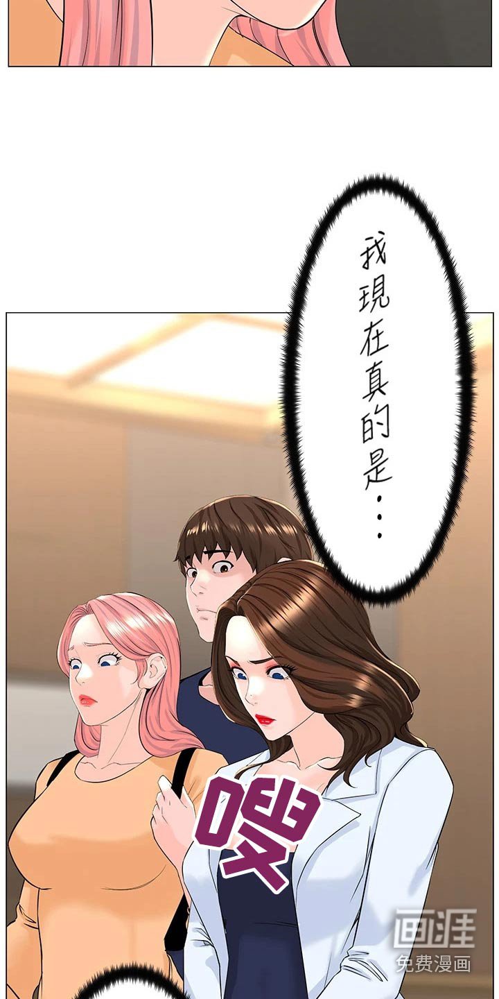 第97章：希望到此为止 