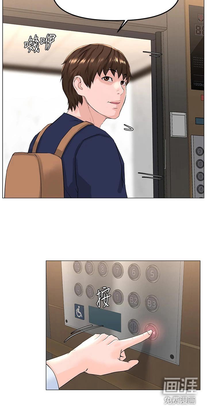 第97章：希望到此为止 
