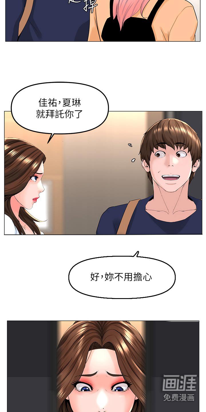 第98章：曝光