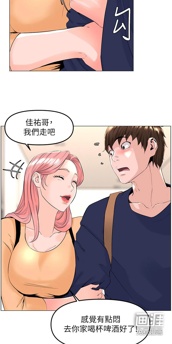 第98章：曝光