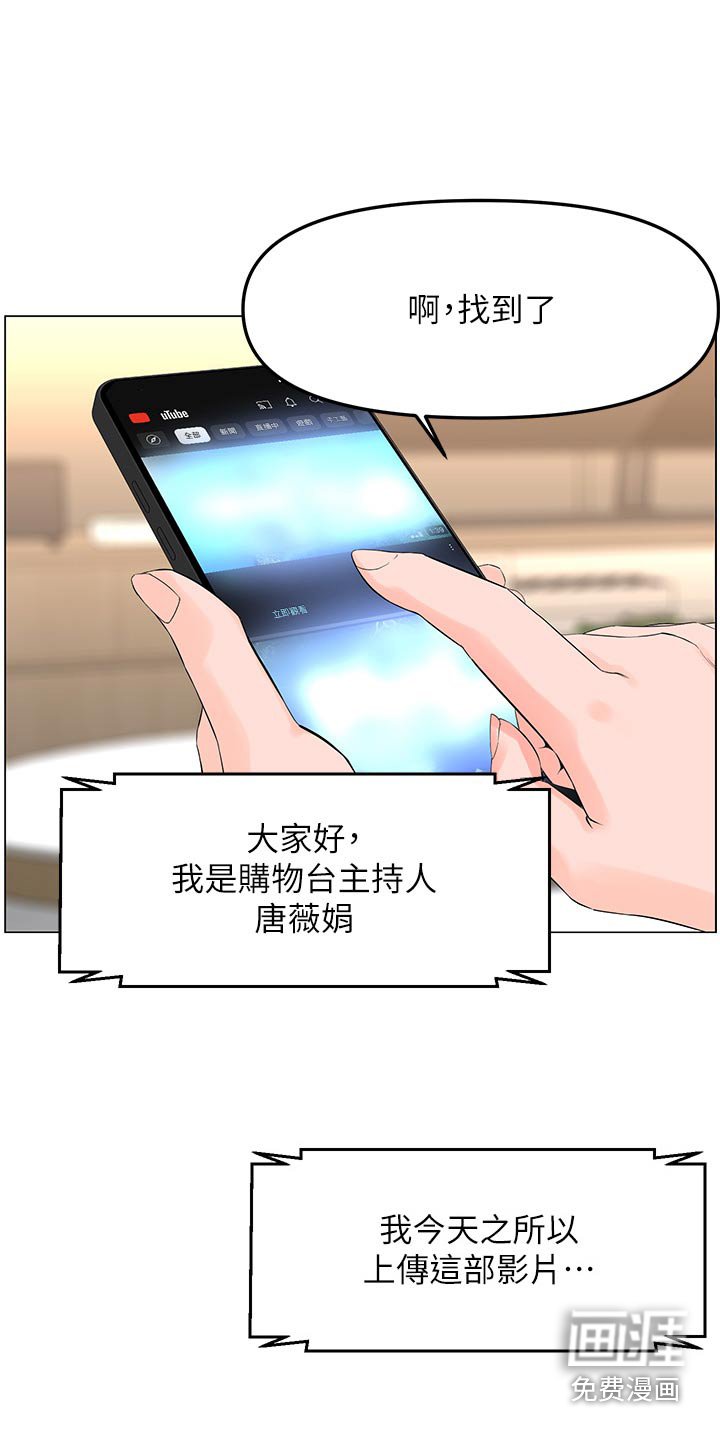 第98章：曝光