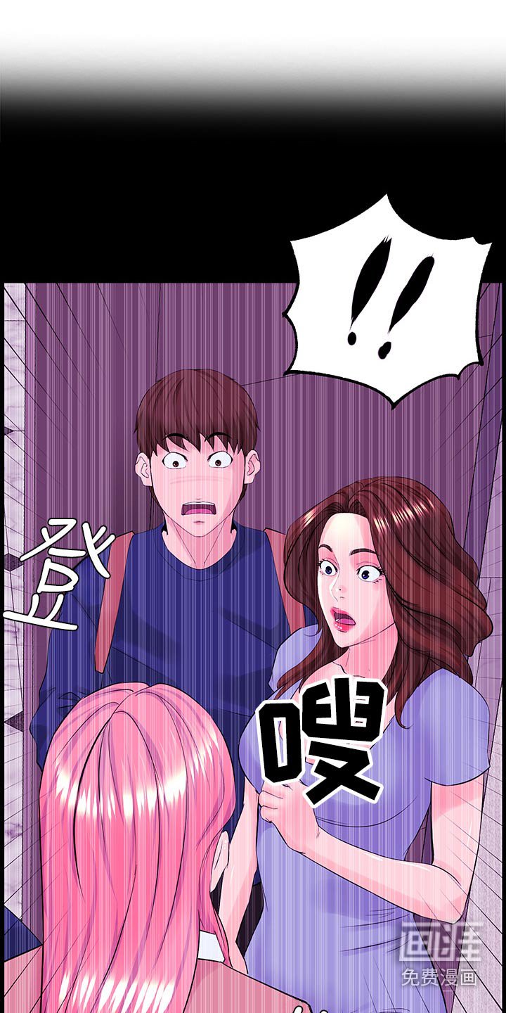 第98章：曝光