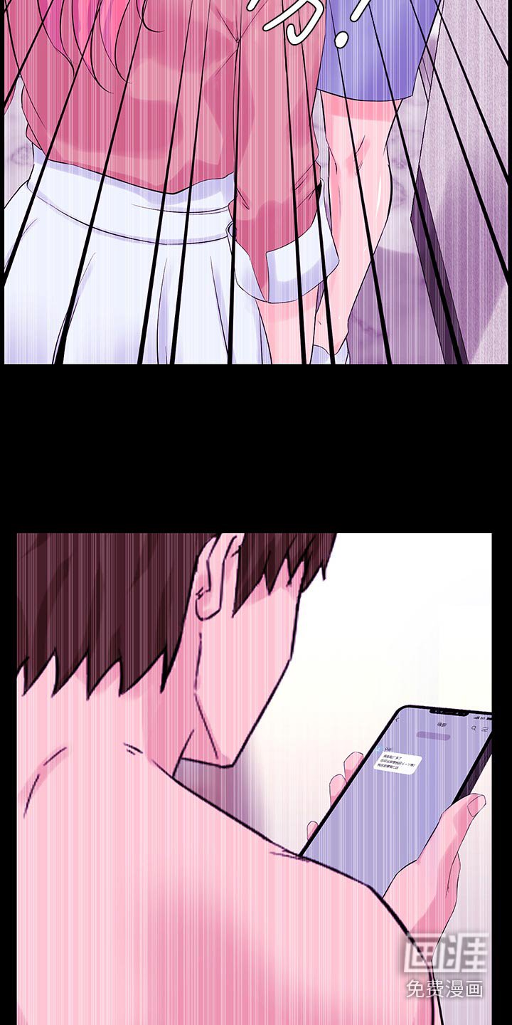 第98章：曝光