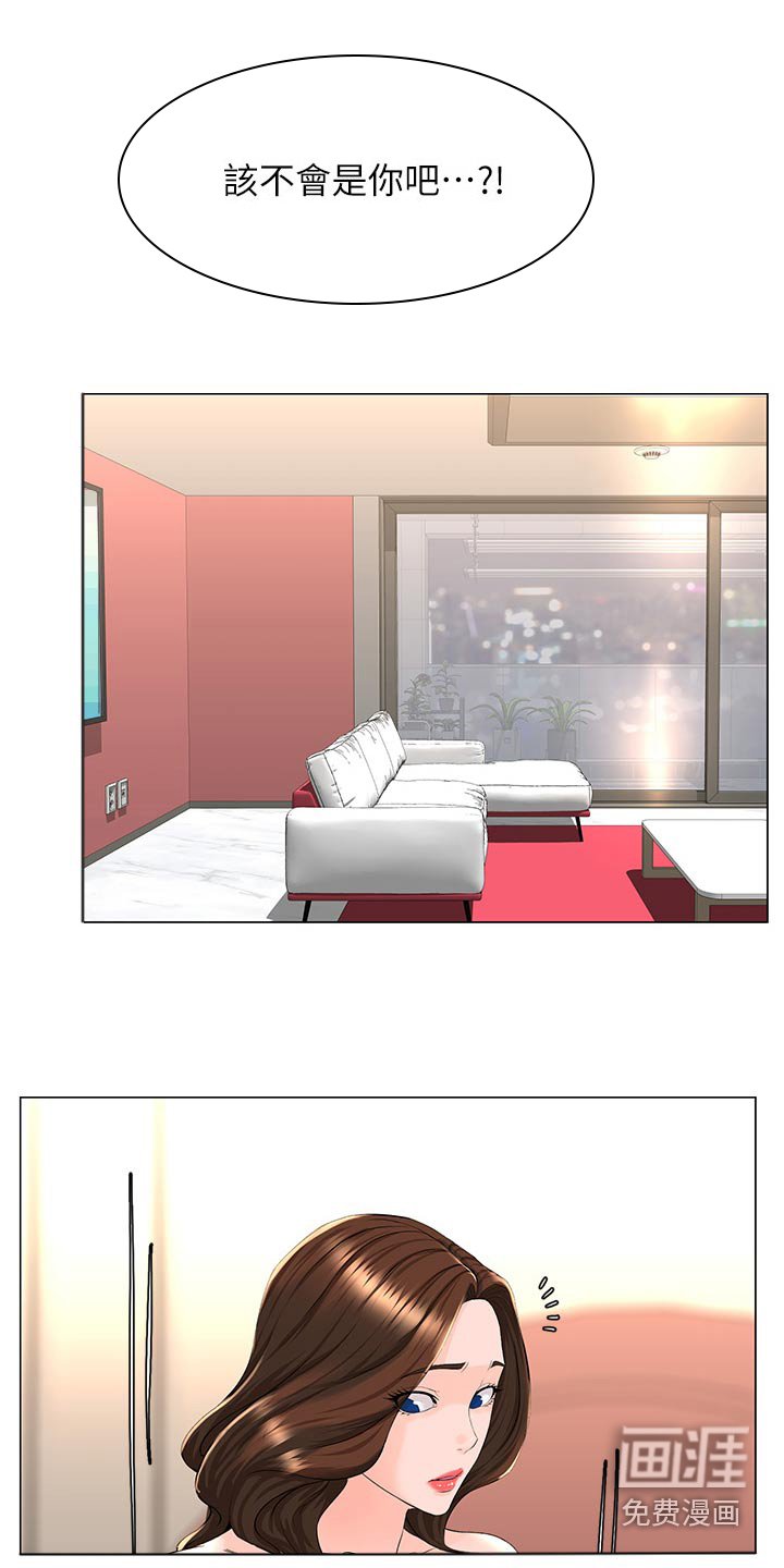 第98章：曝光