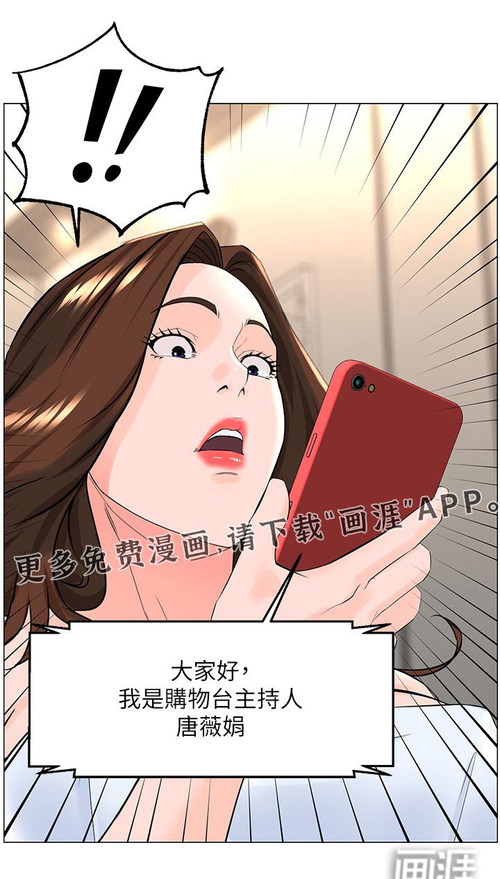 第98章：曝光