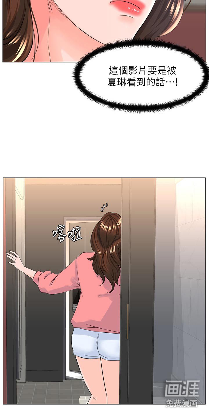 第99章：知道了