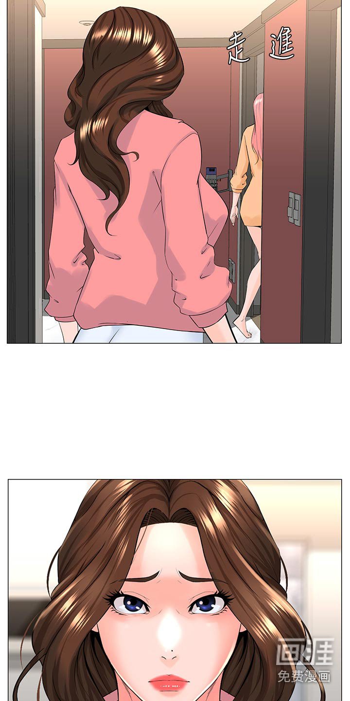 第99章：知道了