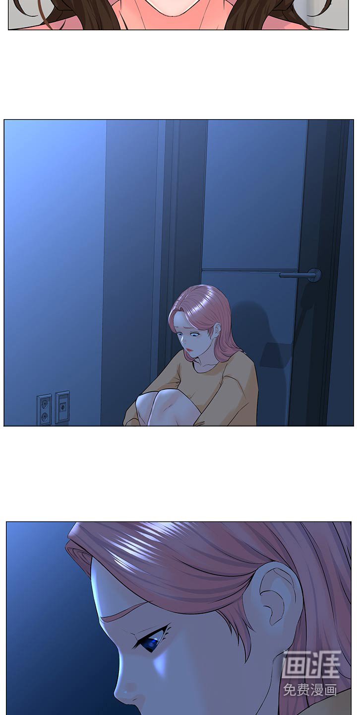 第99章：知道了