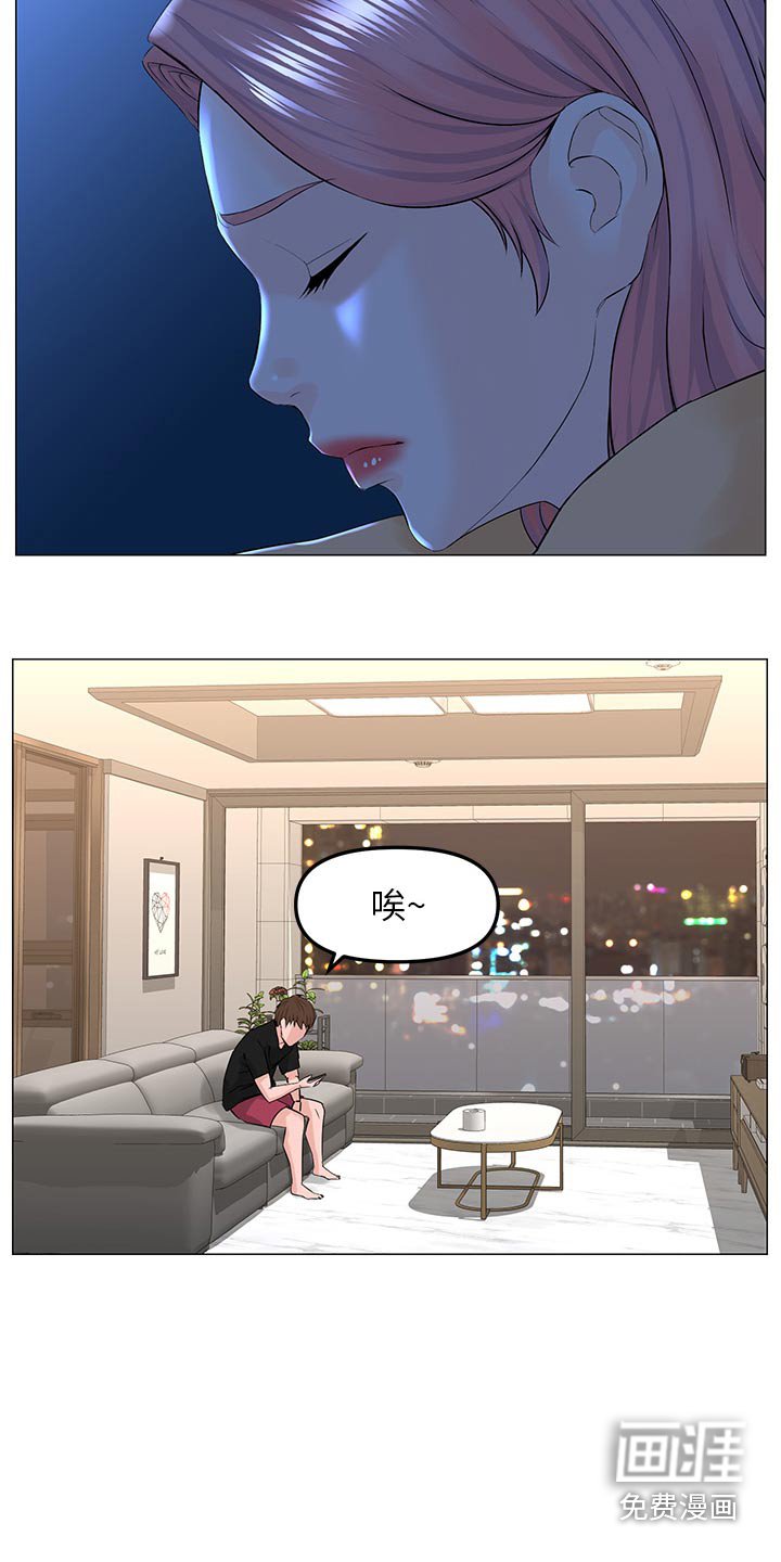 第99章：知道了