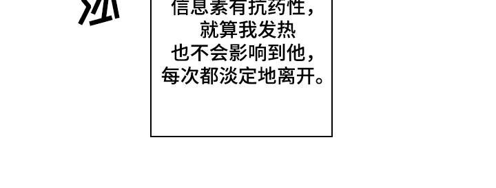 第1章：随叫随到