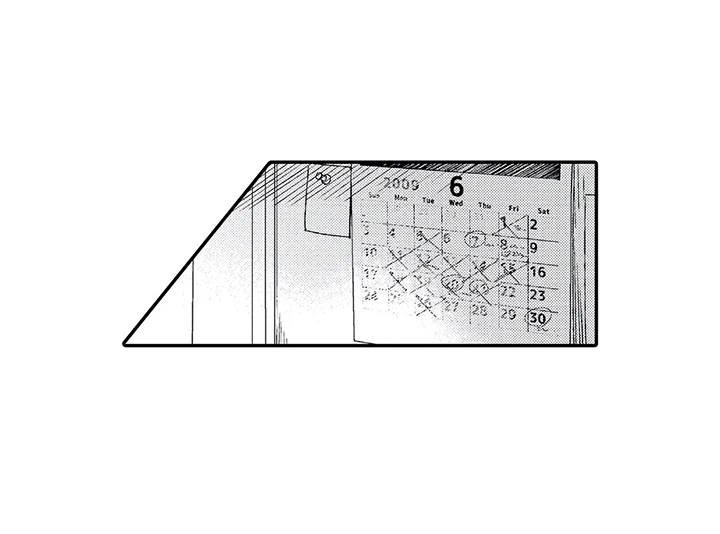 第11章：分手吧