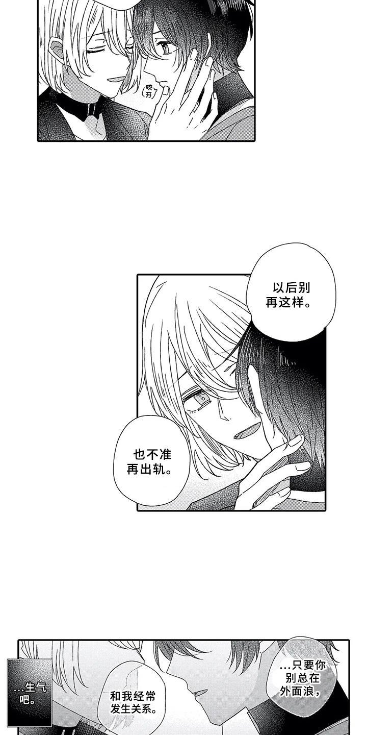 第12章：下决心