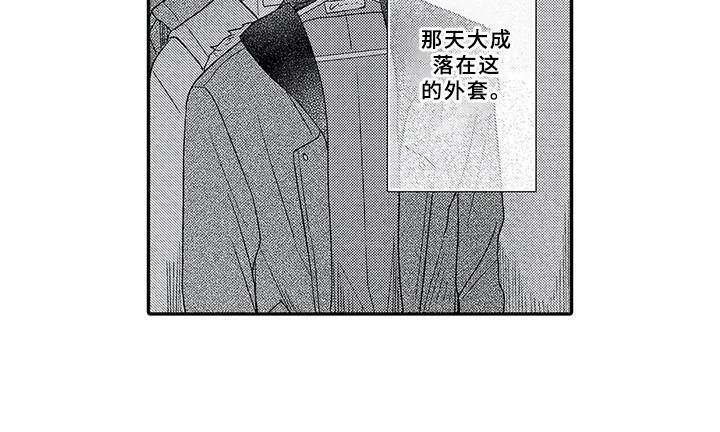 第13章： 犹豫不决