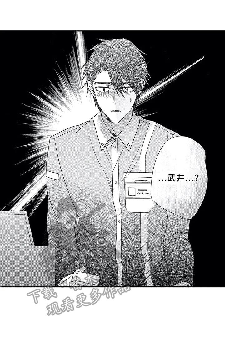 第13章： 犹豫不决