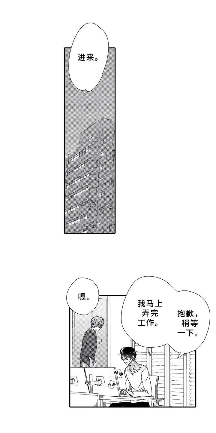 第18章：必然