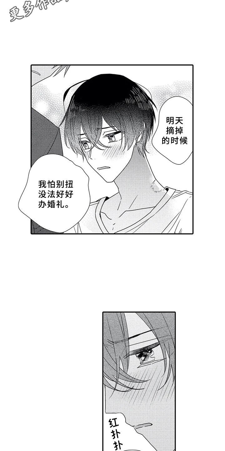 第18章：必然
